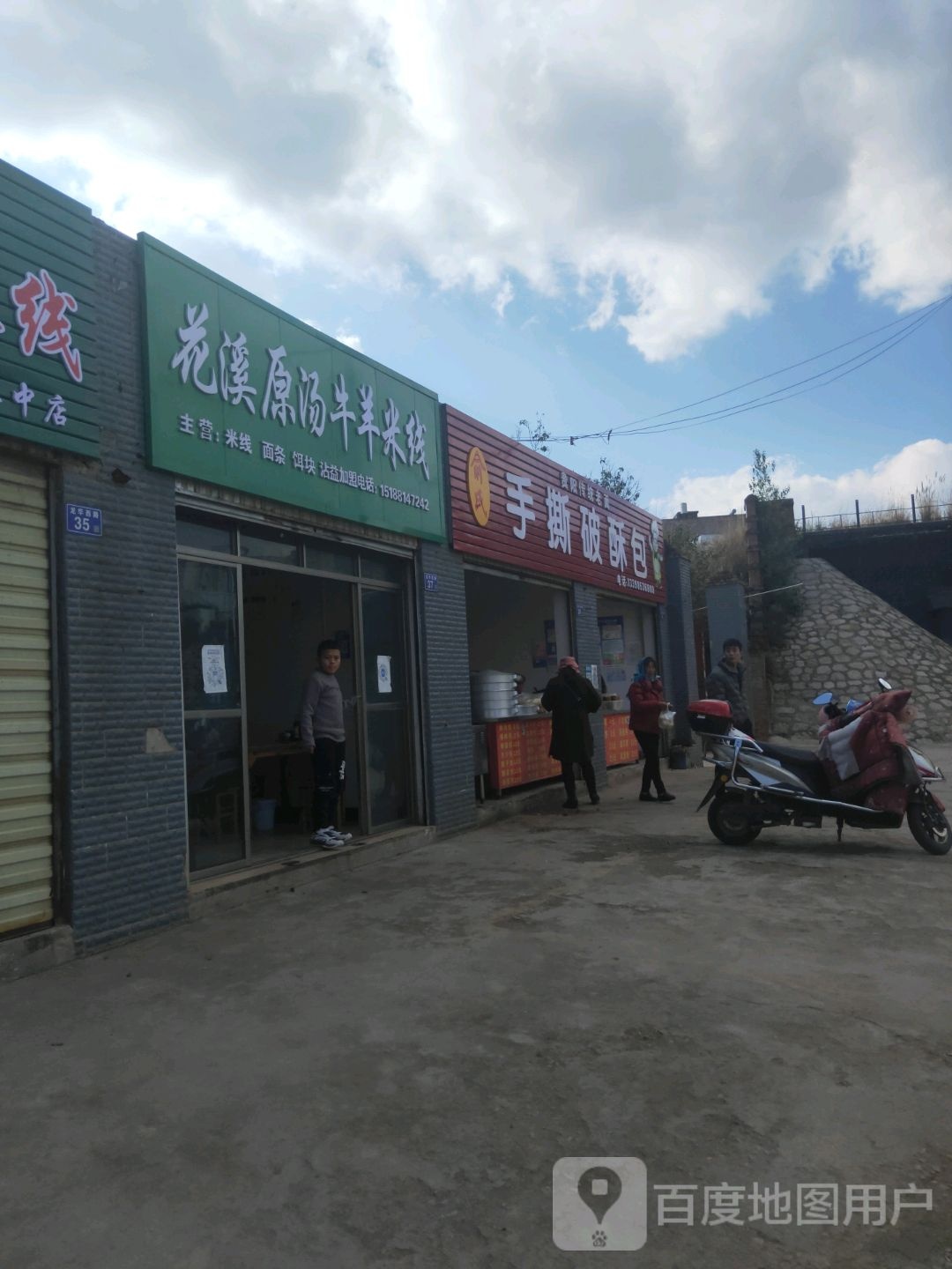 俞式手撕破书包