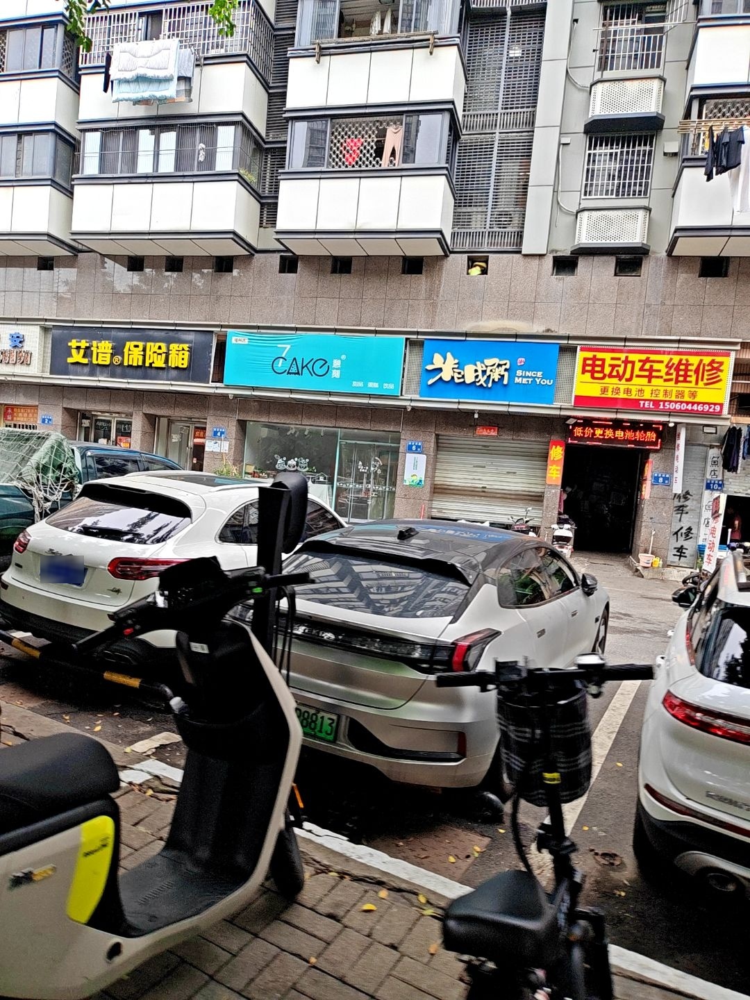 茶亭电动车维修·上门维修换锁
