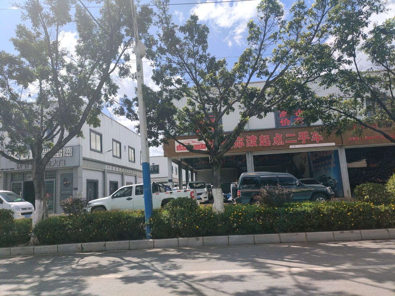 大理弥渡起点二手车(果河公路)