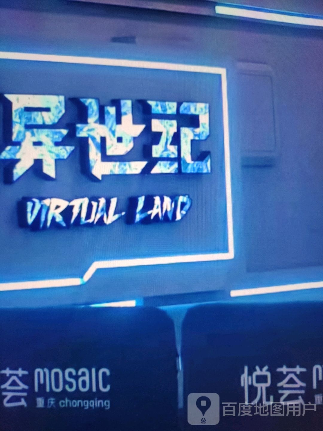 异十集