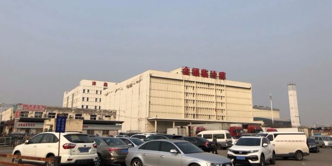 冷冻食品贸易大厅