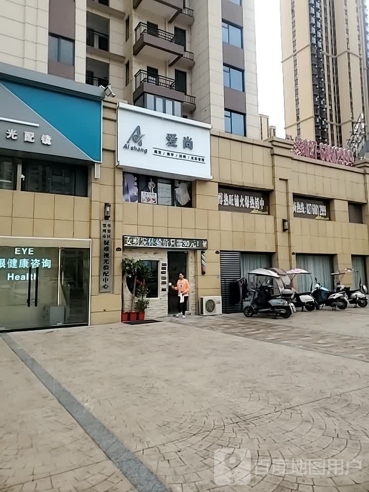 爱上美甲(聚贤路店)