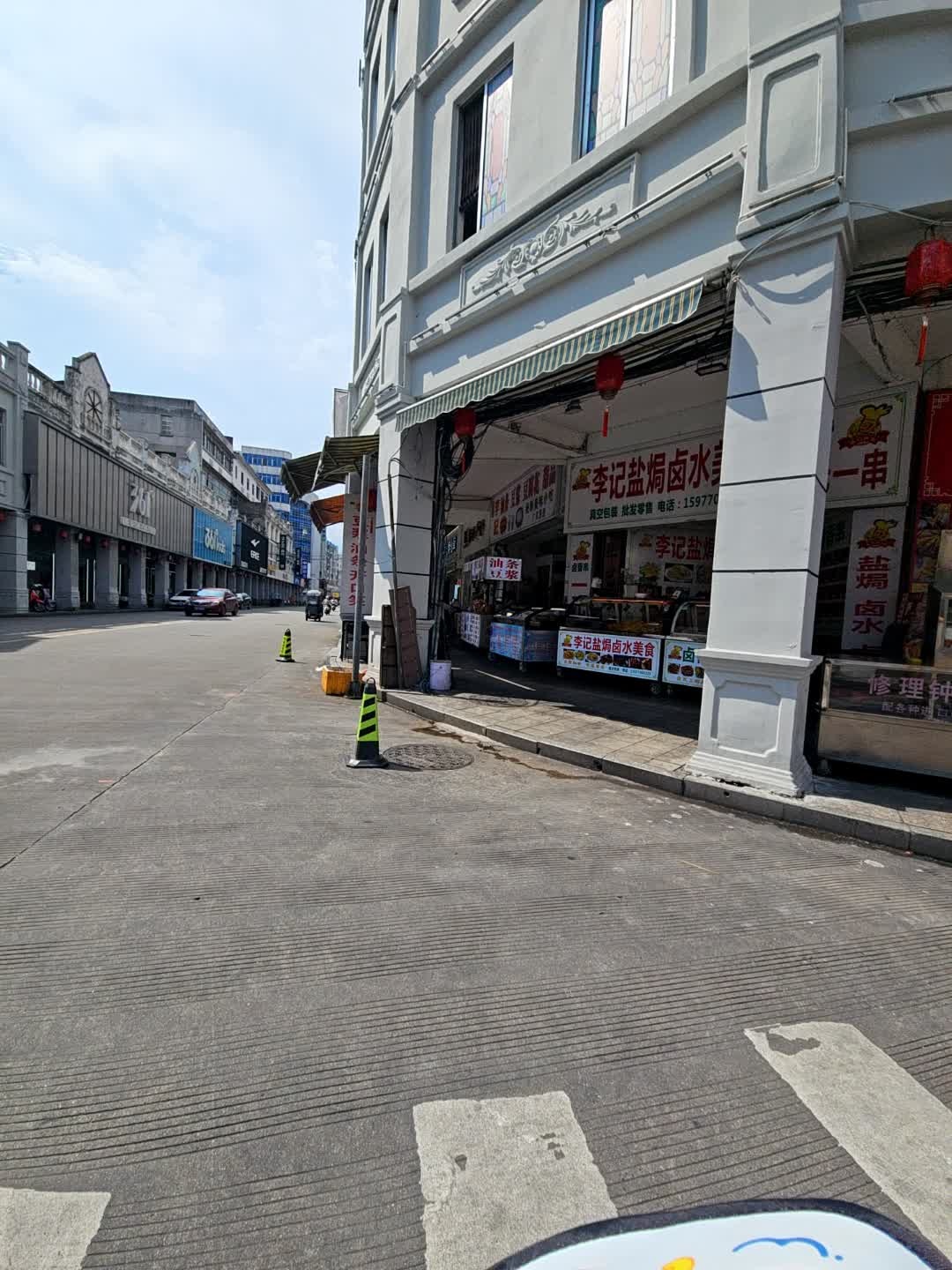 李记盐焗卤水美食(步行街店)