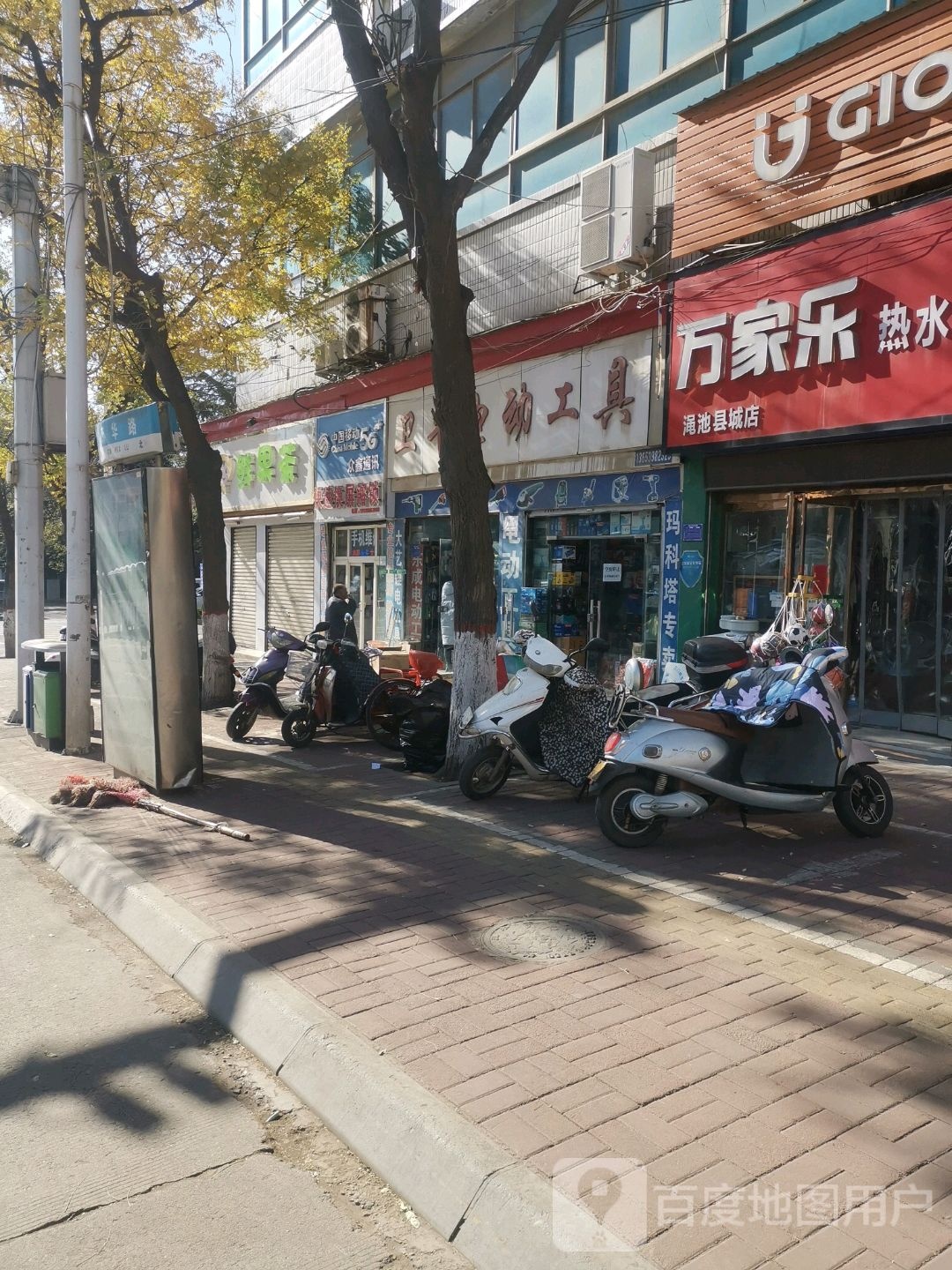 众鑫通讯(仰韶大厦店)