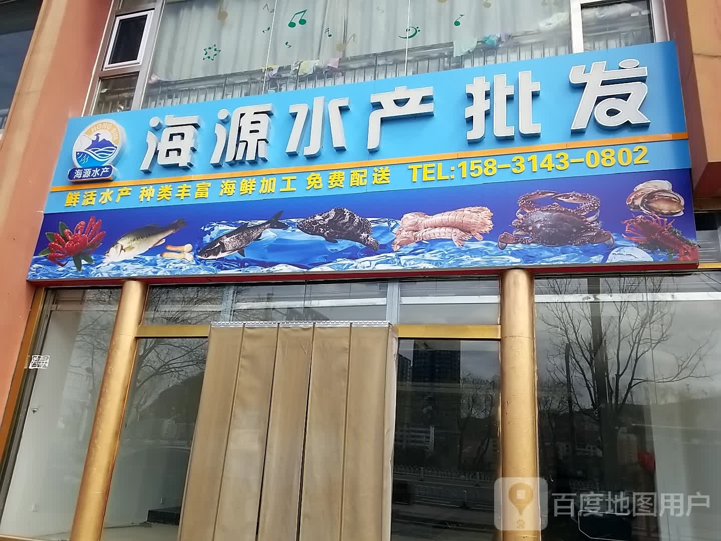 海源水表批发