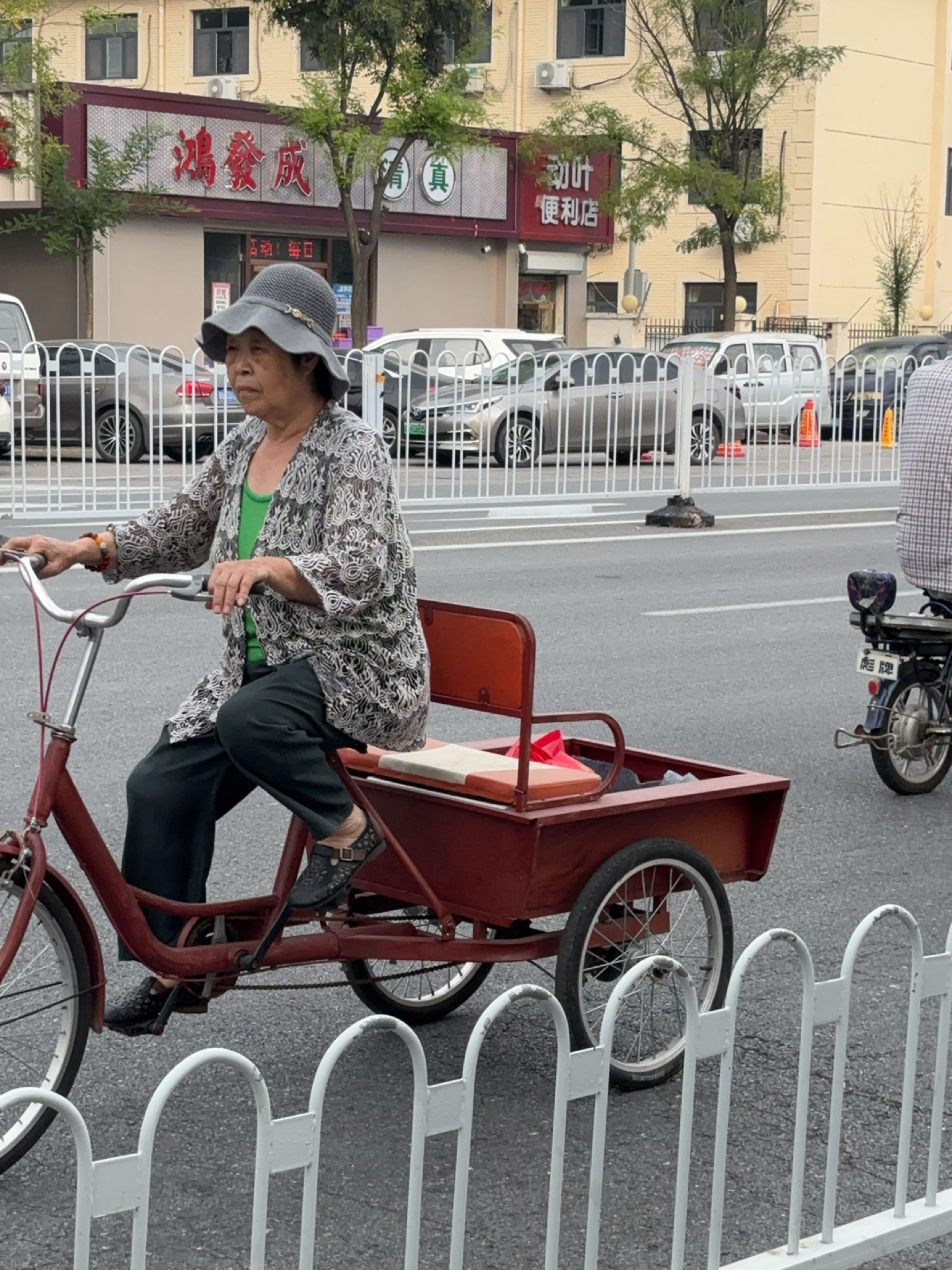 鸿发成清真餐饮饭店