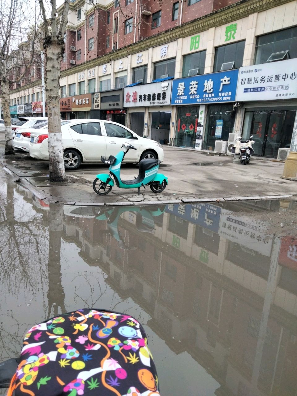 魅式采耳(虞城店)