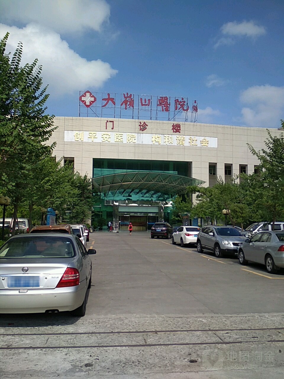 东莞市中西医结合医院