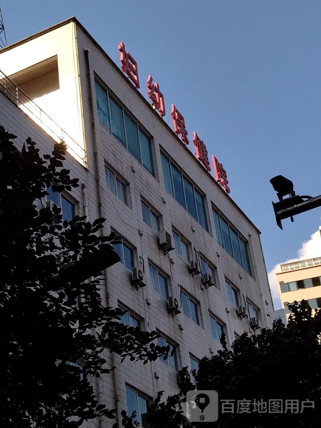 镇安县妇幼保健院