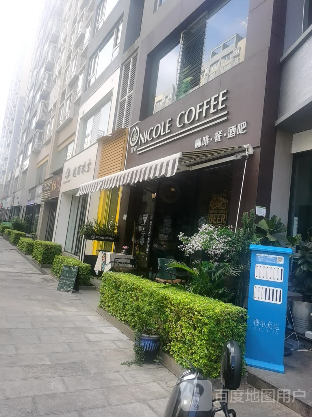 瑰丽珠宝