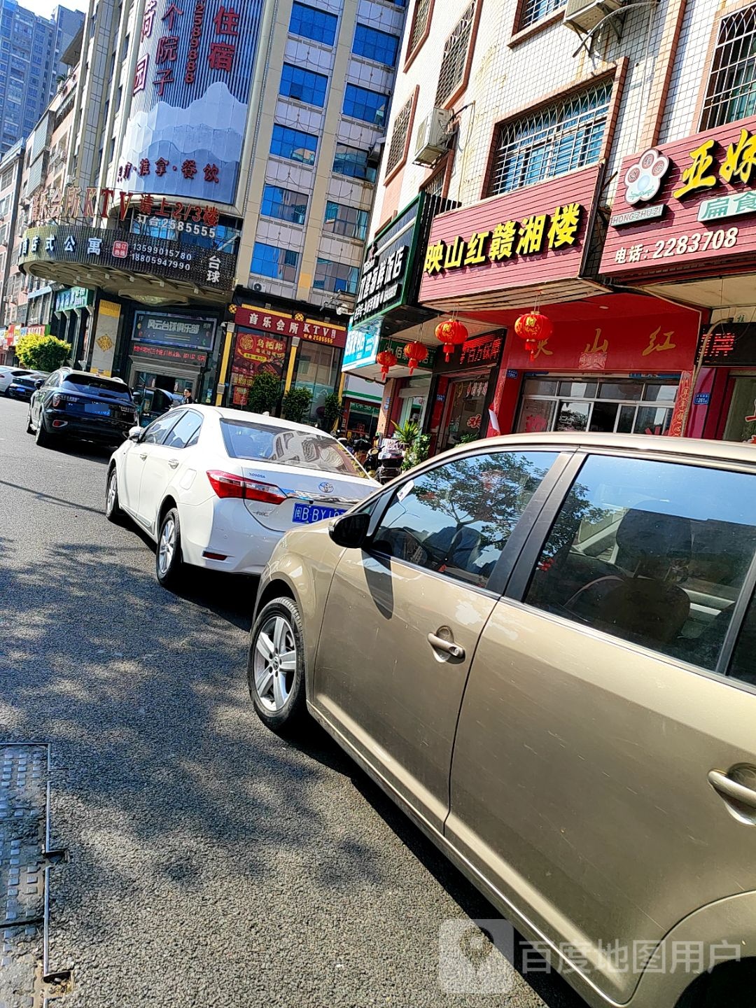 凯缘酒店式公寓