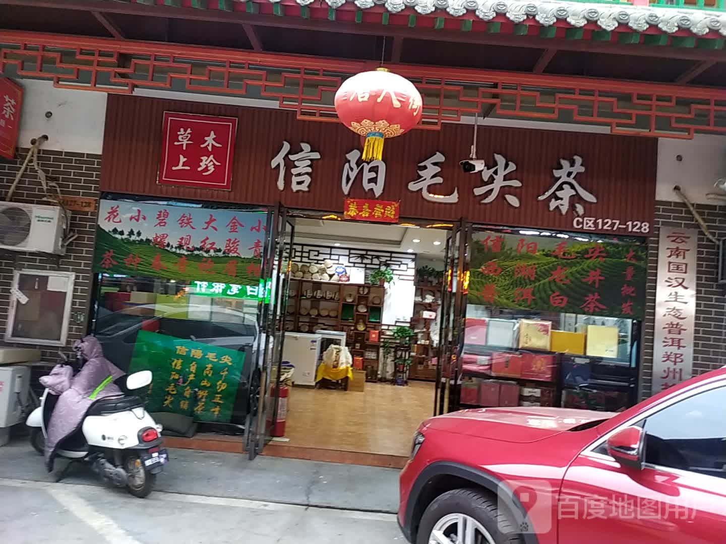 传成老树白茶(唐人街茶城旗舰店)