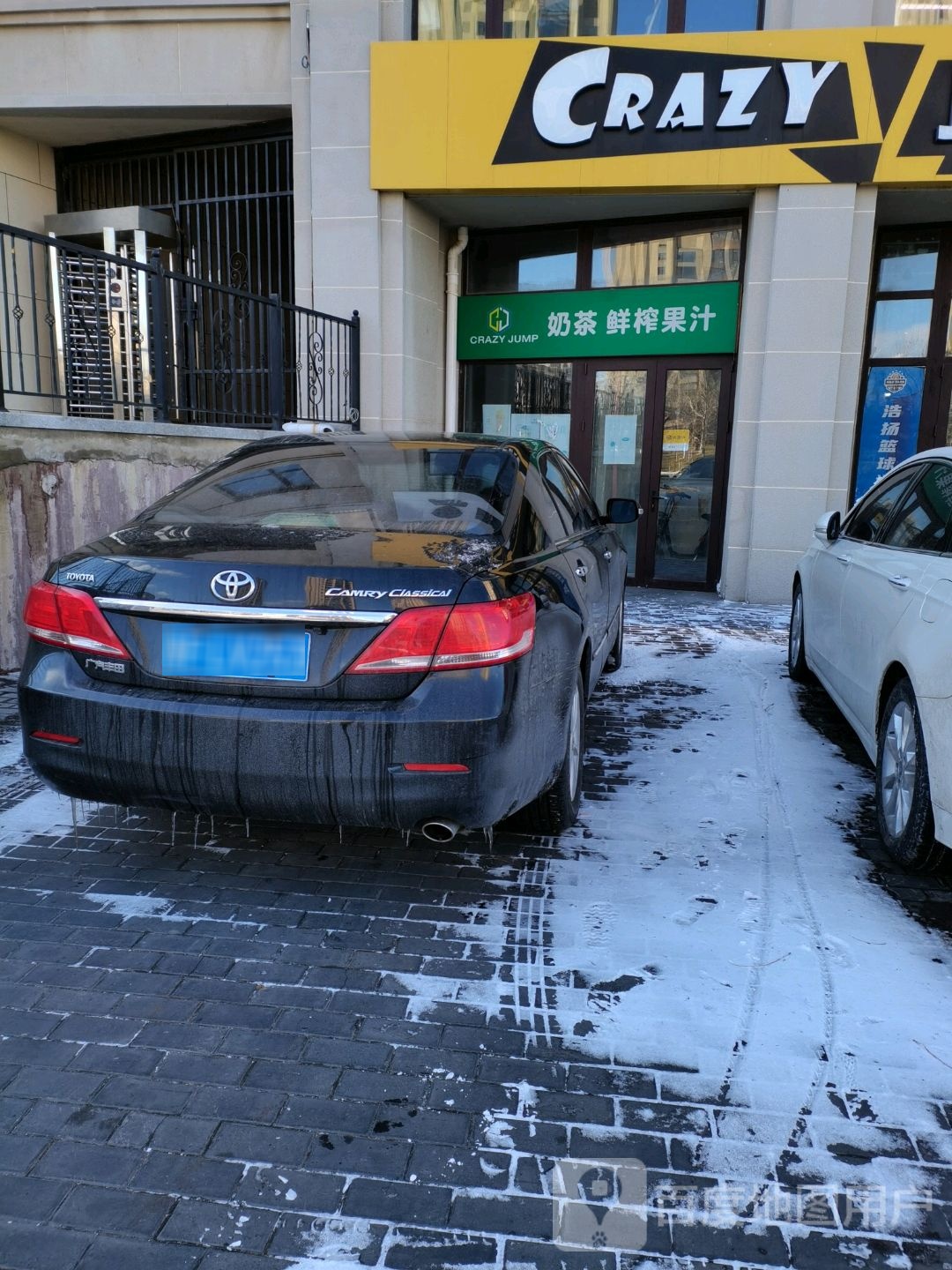 Crazy Jump蹦床乐园