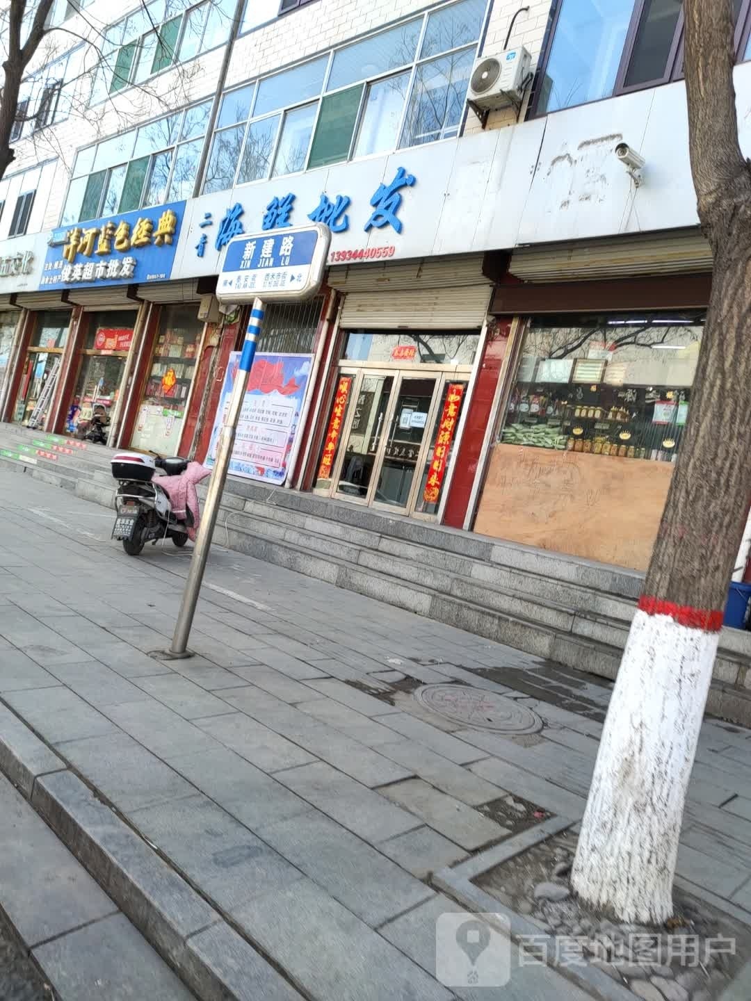 二青海洋批发