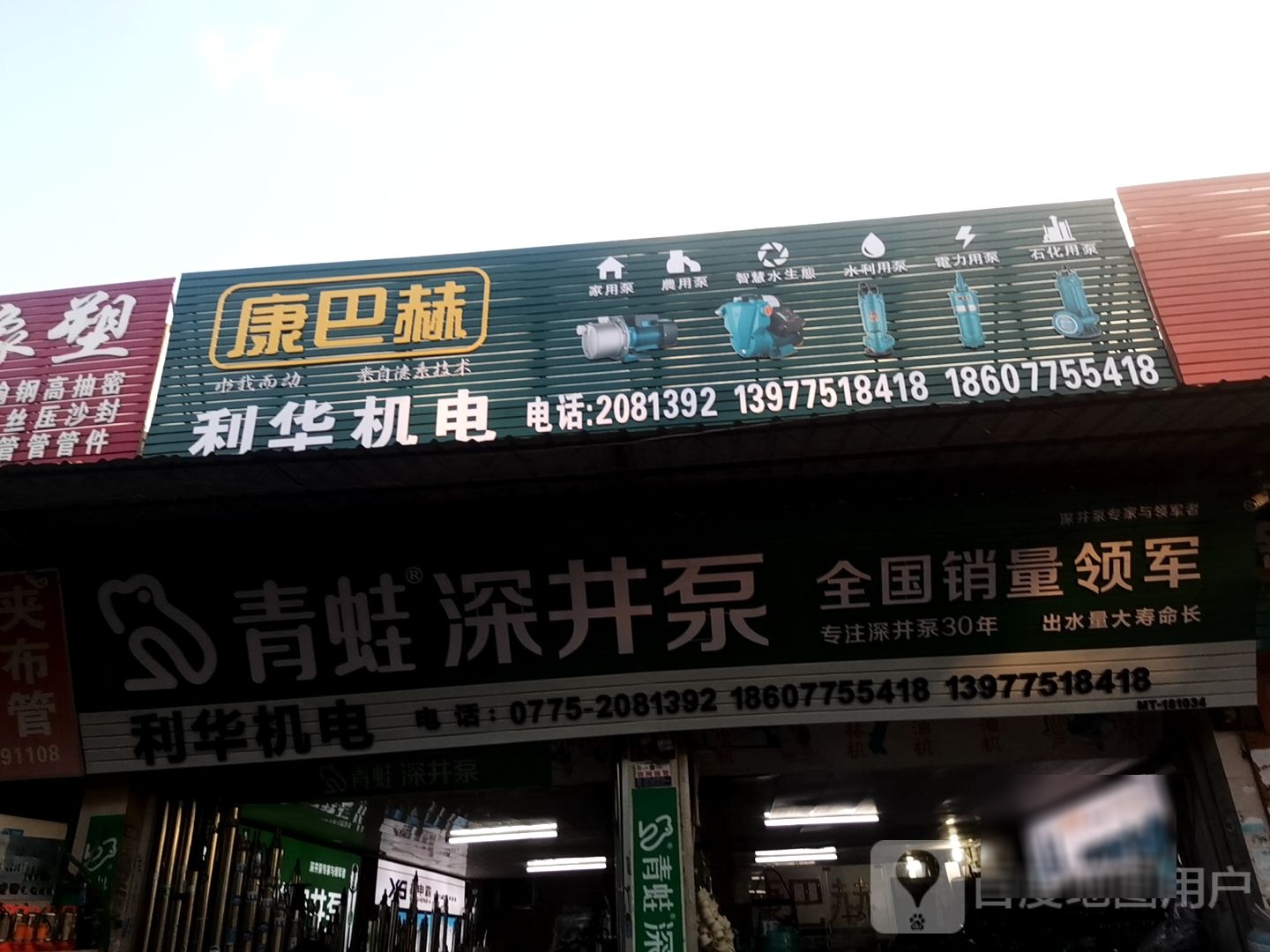 康巴赫