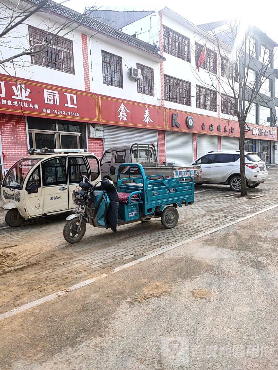 k8太球俱乐部