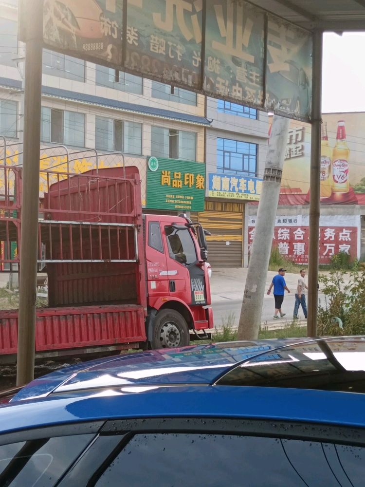 尚品印象饭店清真