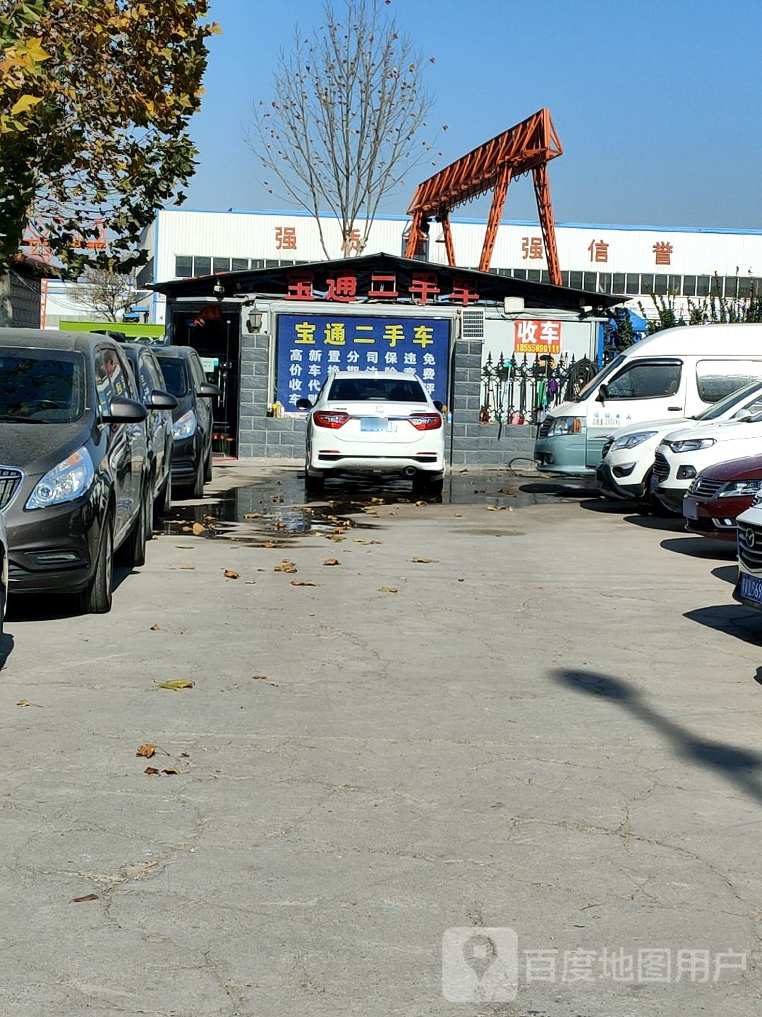 荥阳市豫龙镇宝通二手车