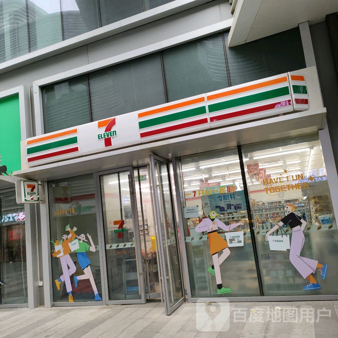 711便利店(万达坊郑州花园路店)