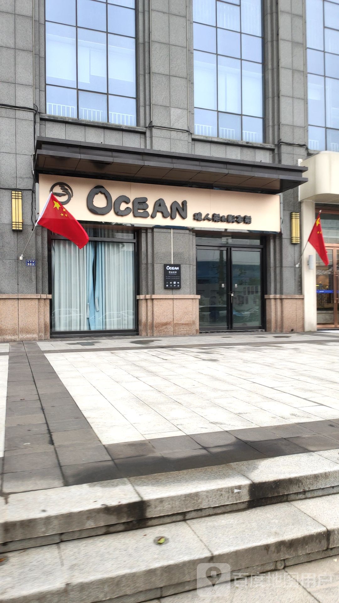 郑州高新技术产业开发区石佛镇OCEAN狼人杀剧本杀