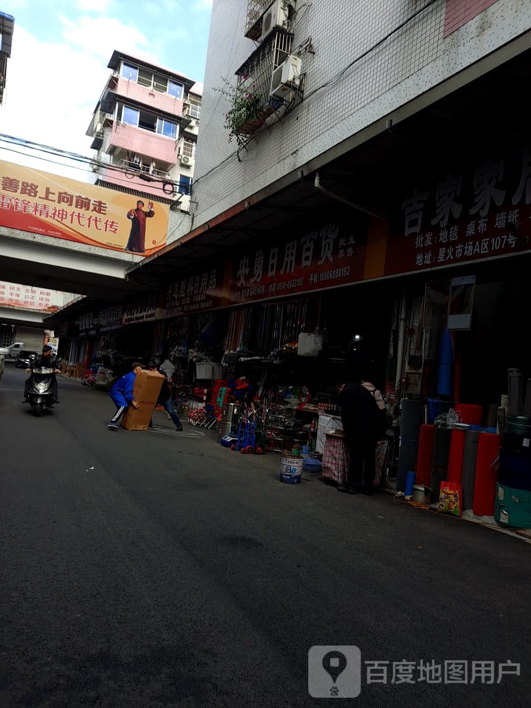 老纪劳保用品批发
