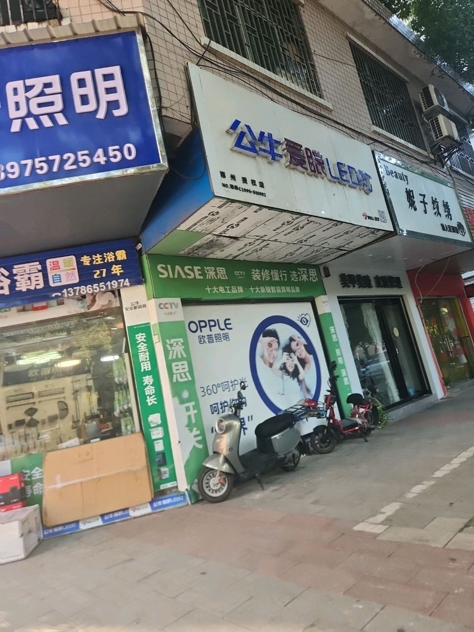 妮子纹绣私人定制馆