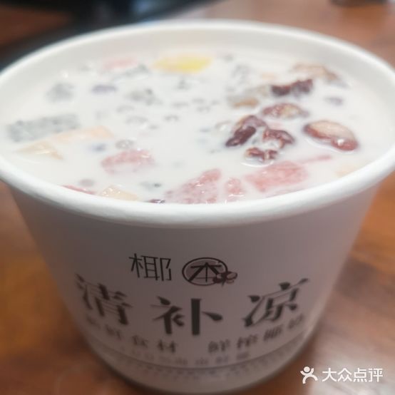 椰本·海南正宗椰奶清补凉(王顶堤店)