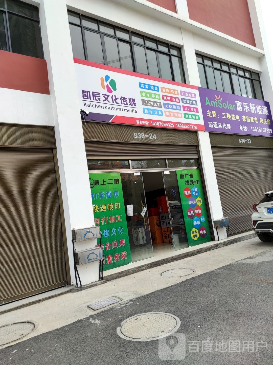 凯辰文化传媒