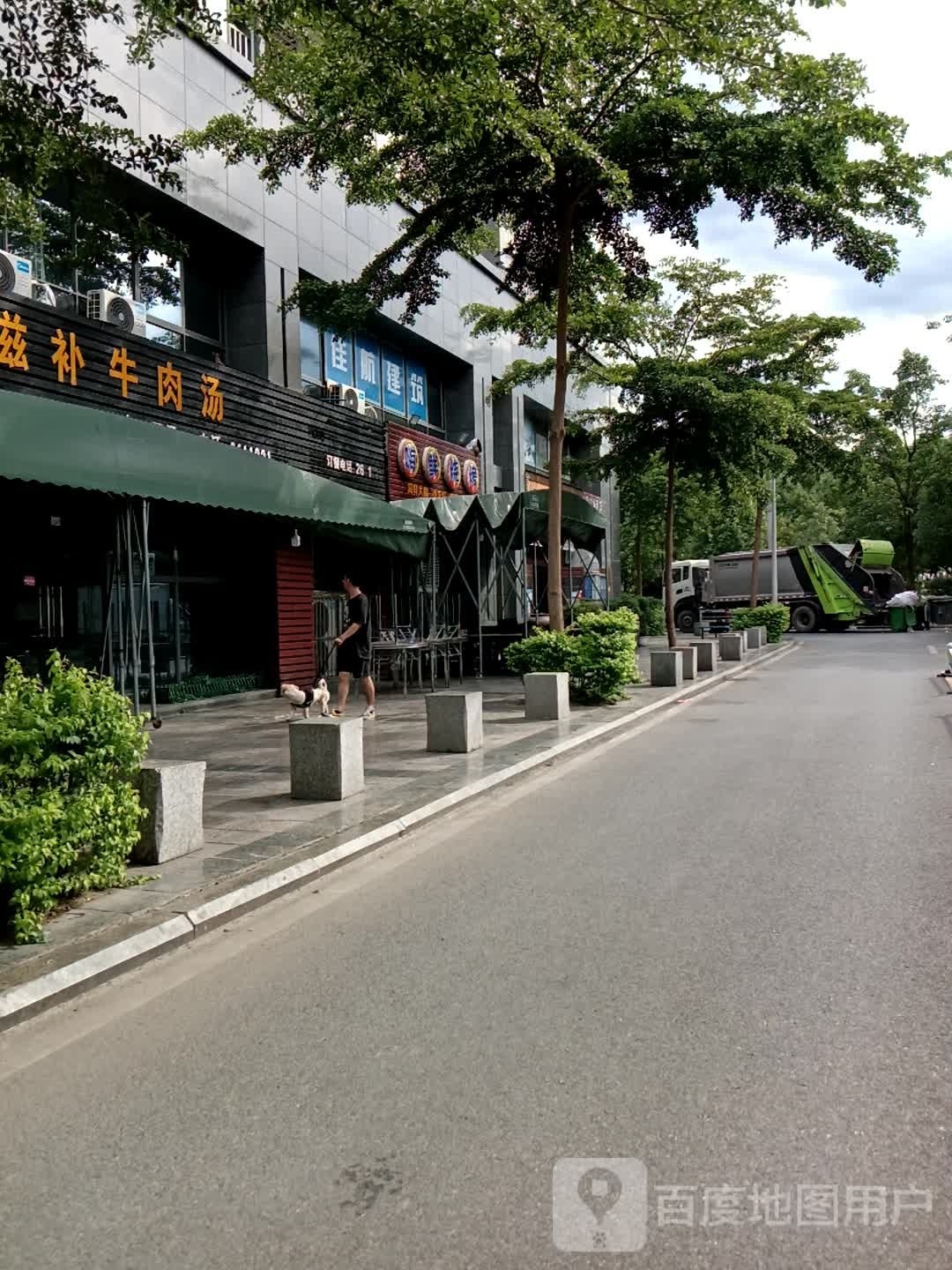 嗨鲜烧烤