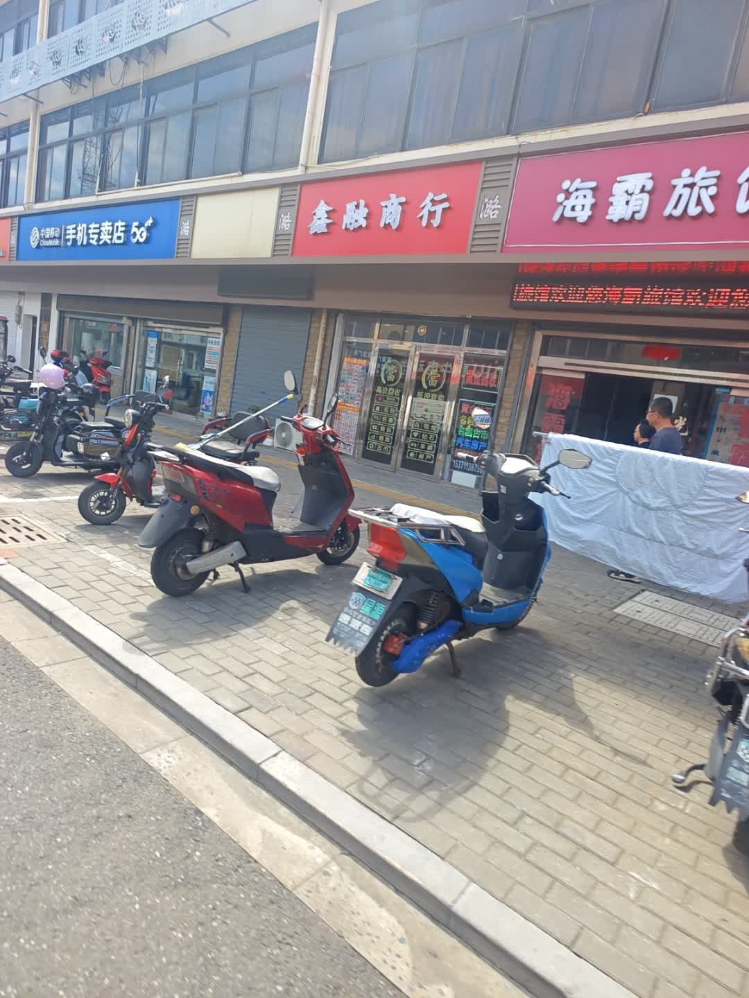 鑫融奢品回收
