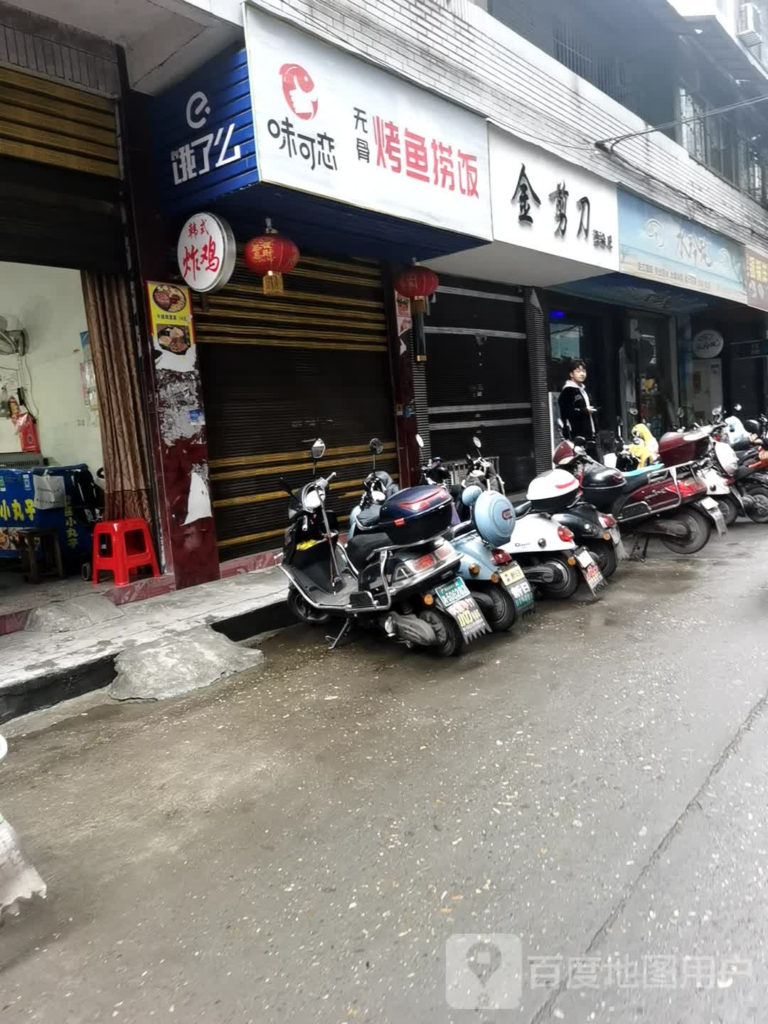 水玲珑美容养生会所(东外街店)