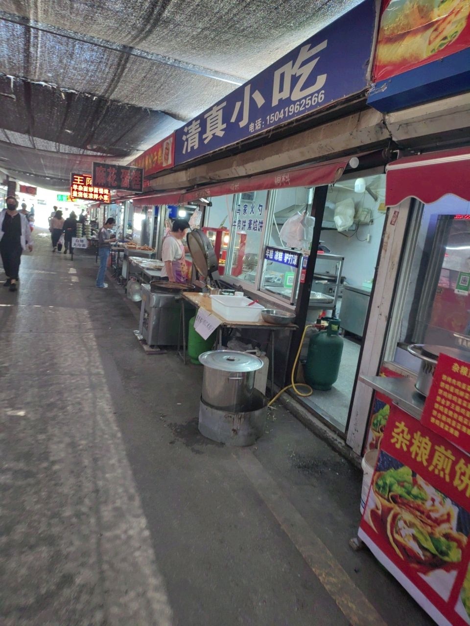 清真小吃(兴华路店)