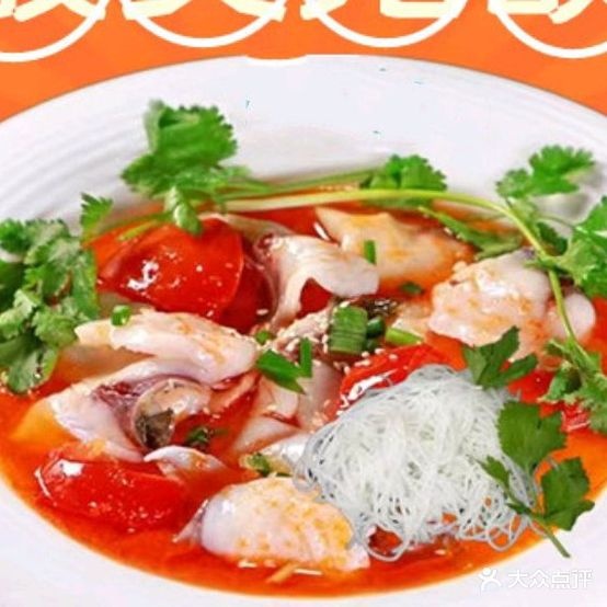 蓉小渔·酸菜鱼(海丰店)