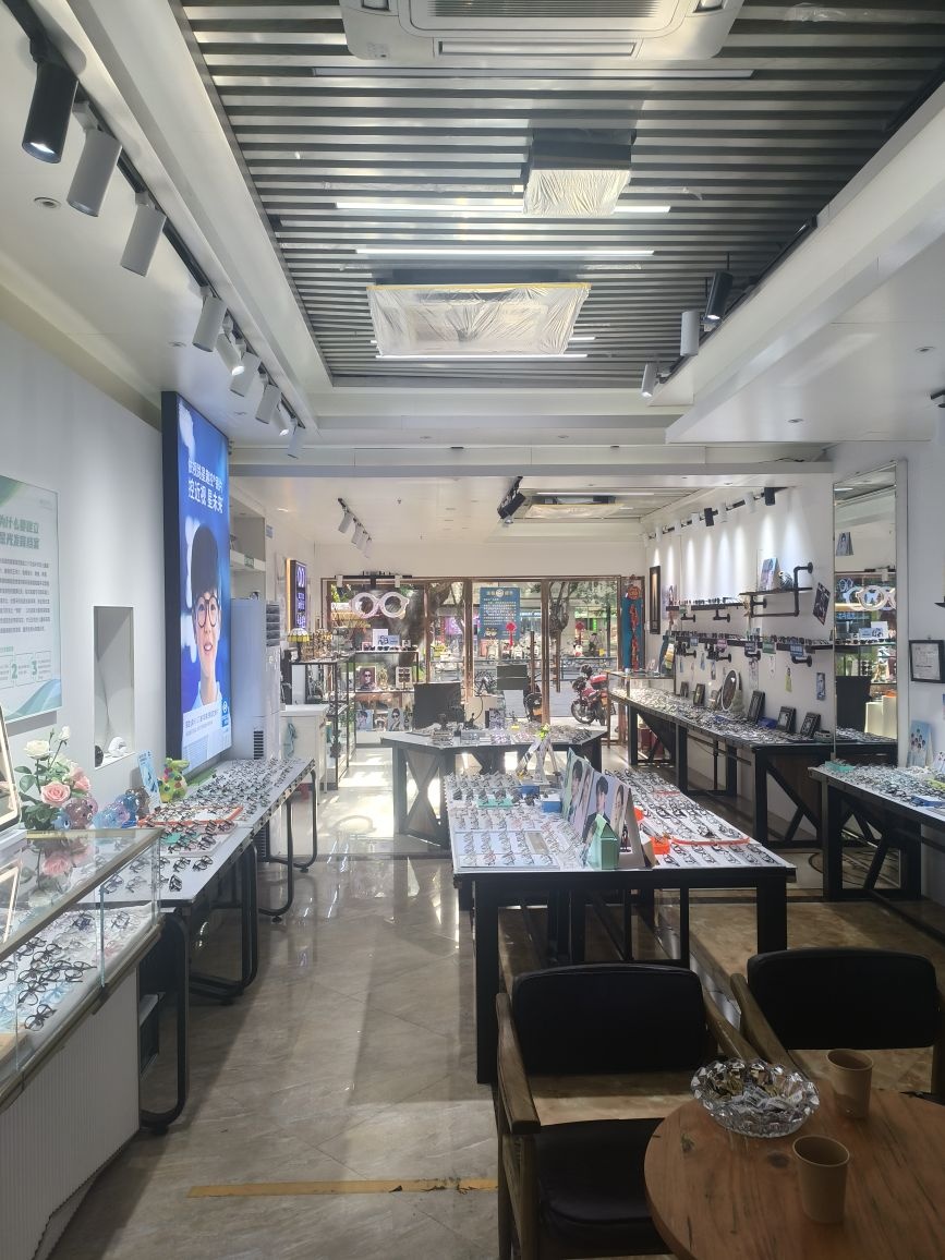 北斗眼镜视光中心