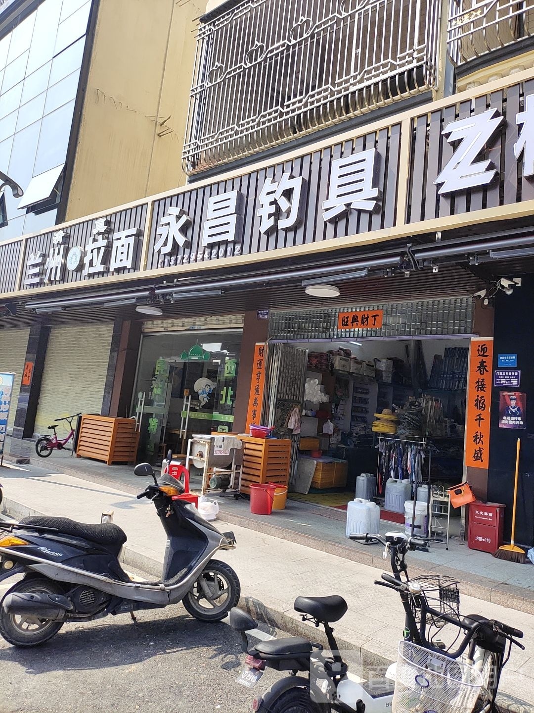 广东省汕尾市海丰县鲘门镇通港路79号永昌钓具