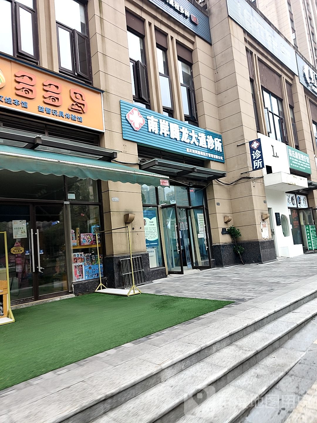 多多鸟中英文汇宾馆(腾龙大道带你)