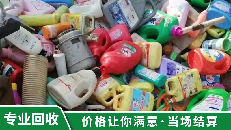 广州市益明废旧回收站