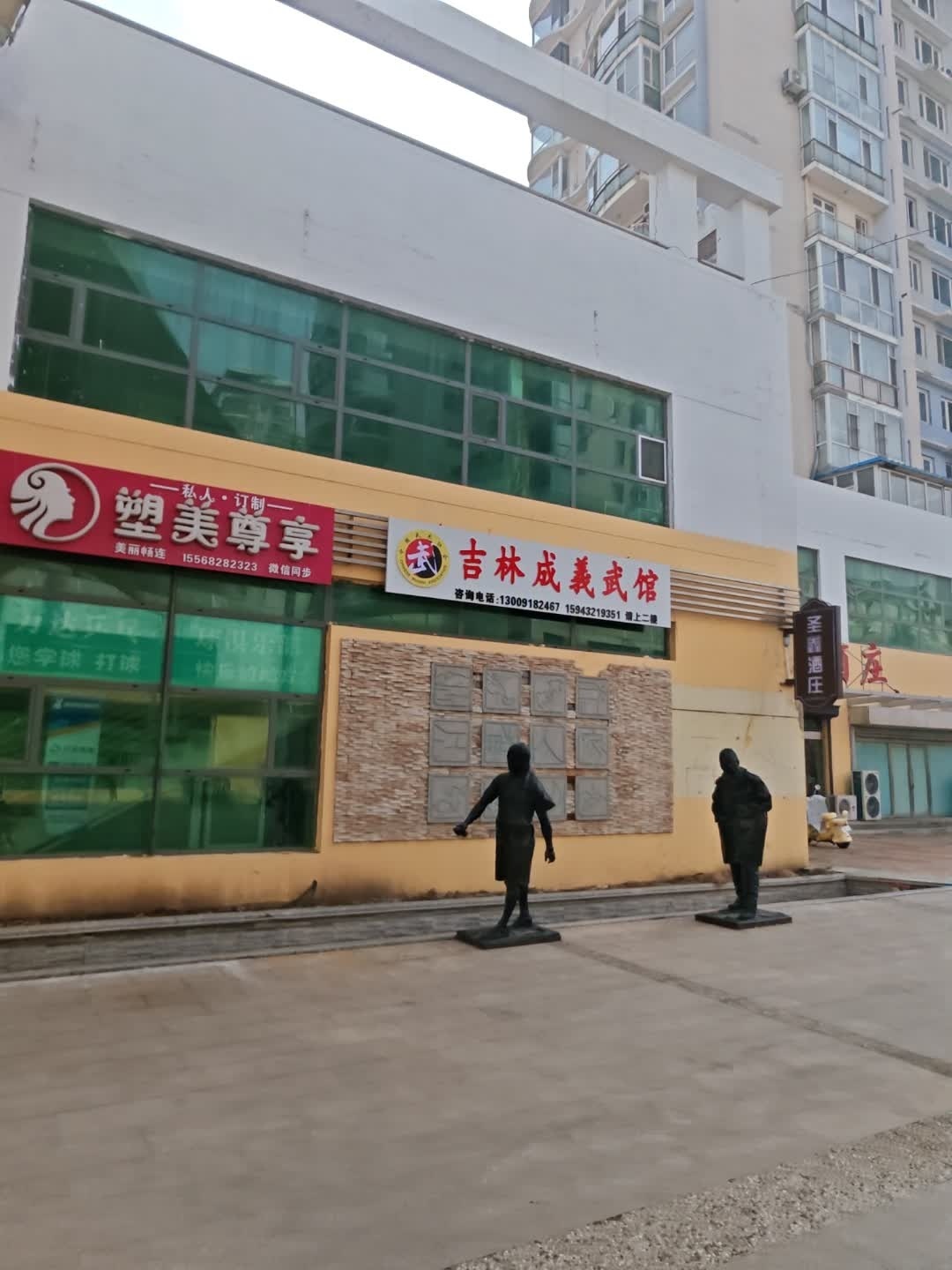 塑美尊享私人·订制