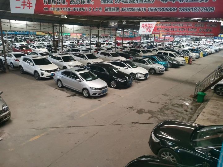 西安三桥精品二手车批发销售