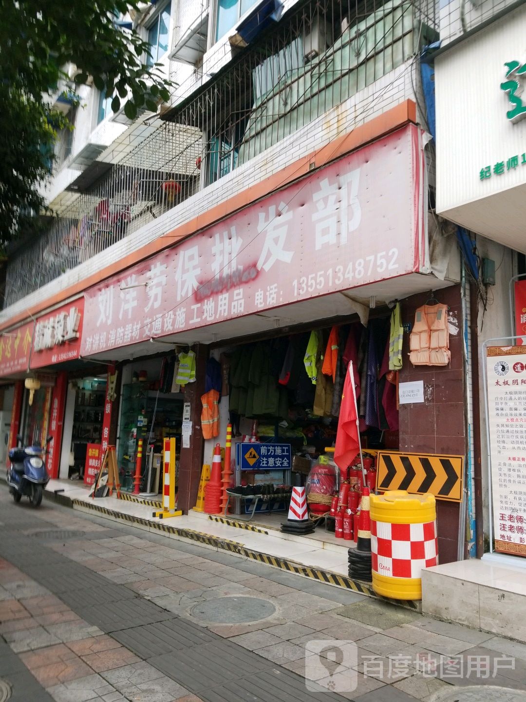 精诚锁业(天府中路店)