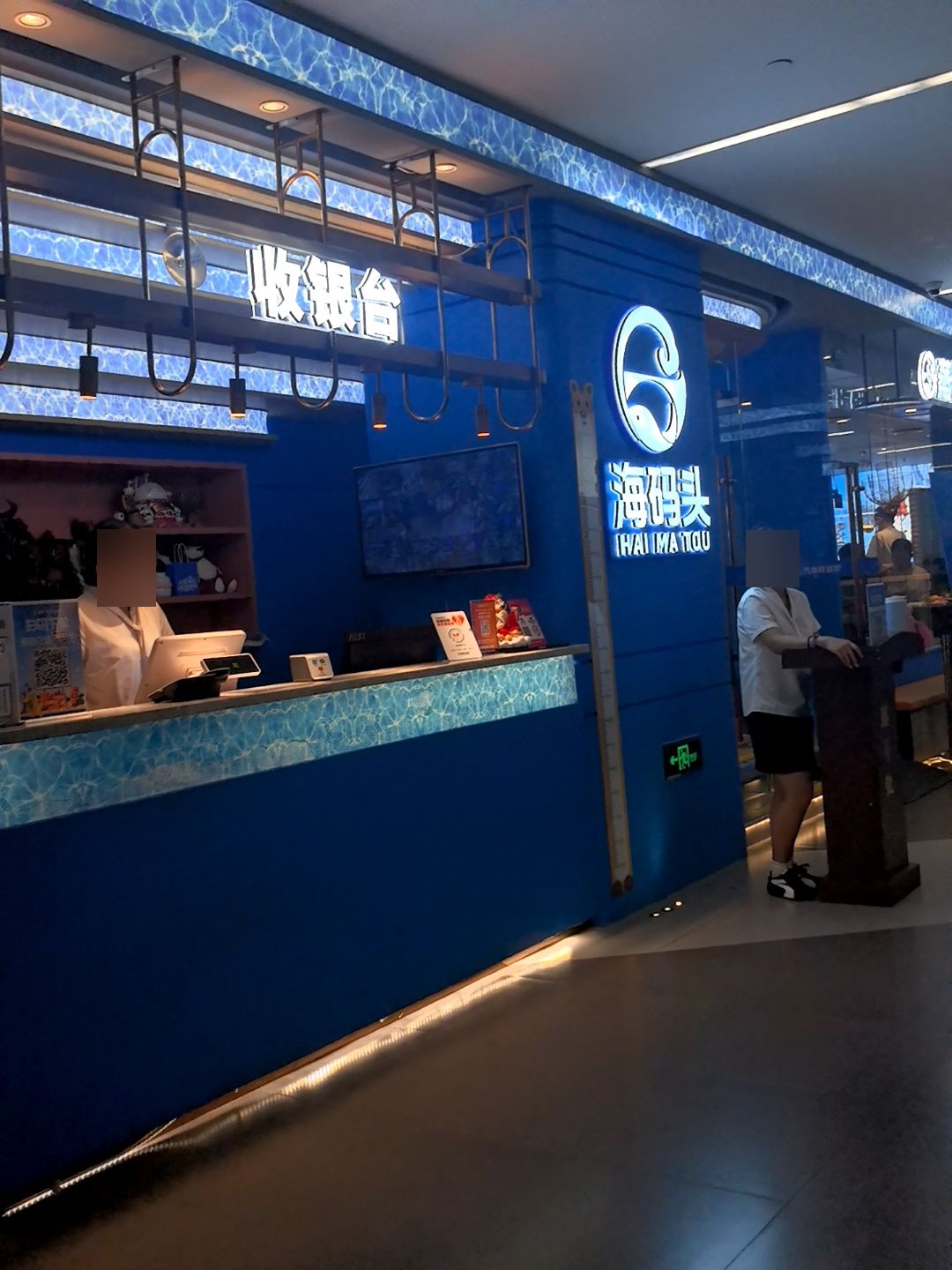 海码头·蒸汽海鲜·火锅自助(北美N1新奥莱店)