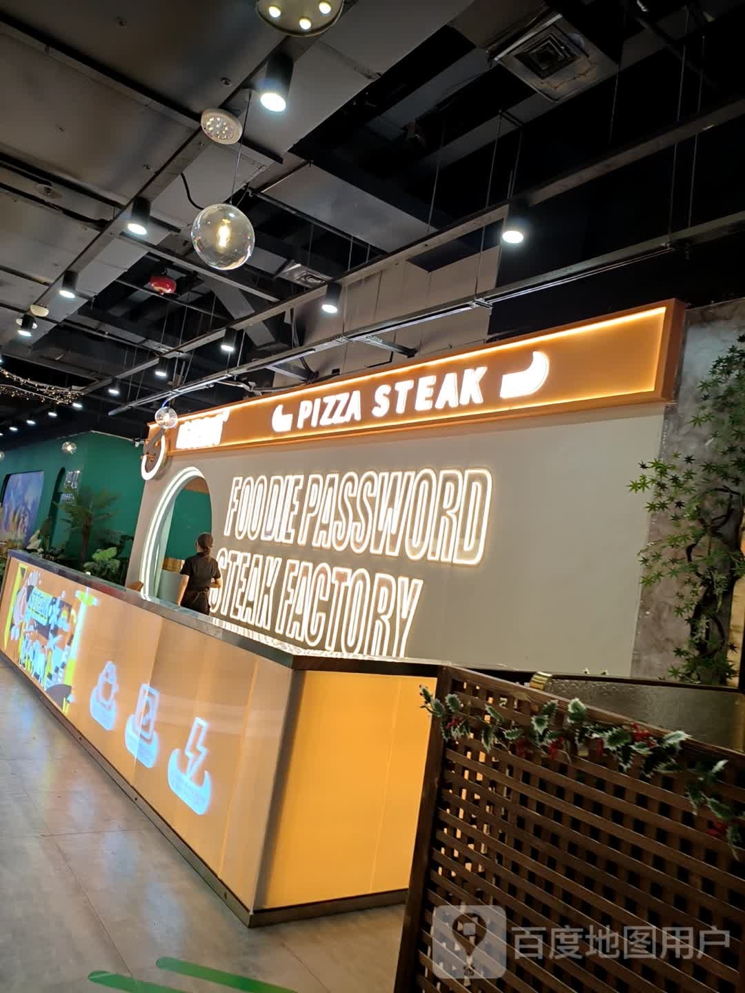 PIZZA STEAK(莱恩春天商场店)