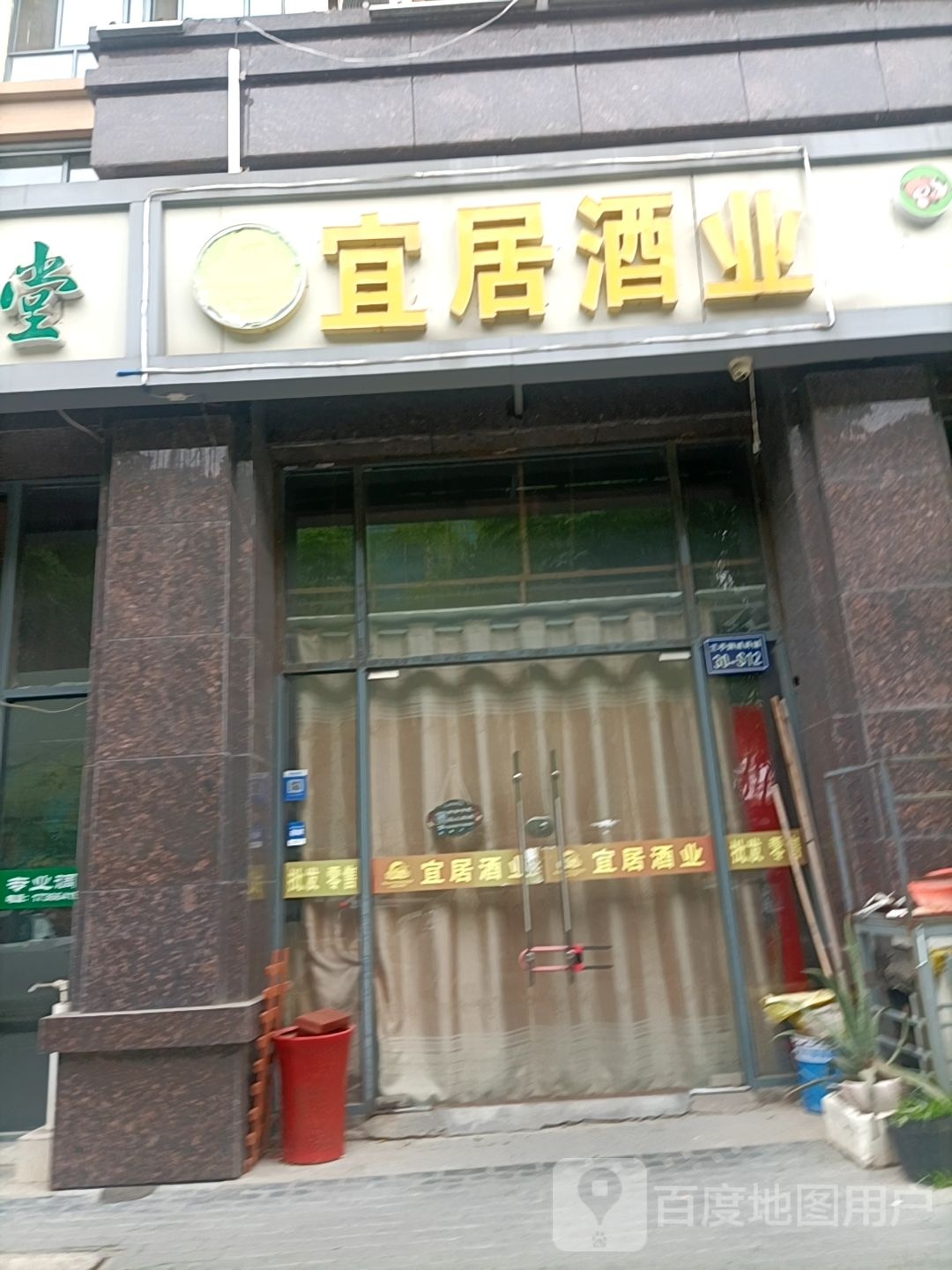 罗shi古术推拿