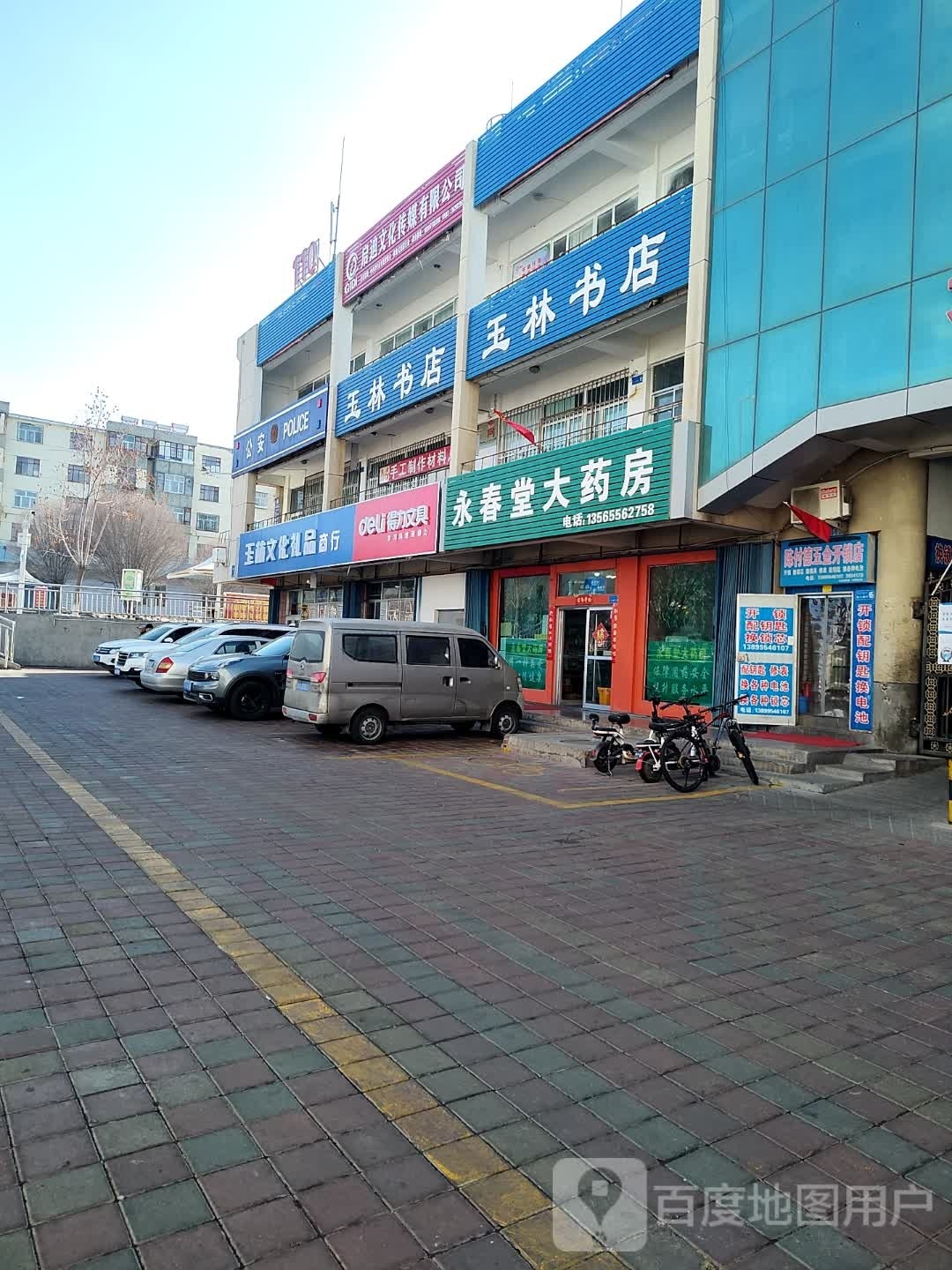 启筝迪弊凄文化传媒有限公司