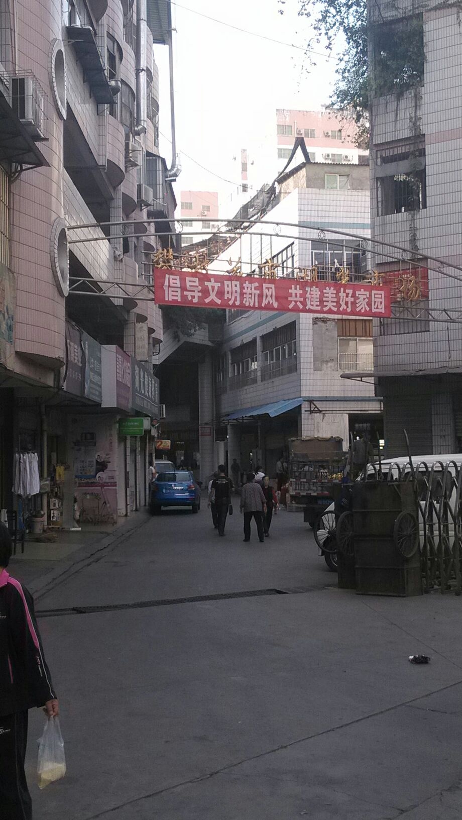 攀枝花市湖光市场(湖滨路店)-南门