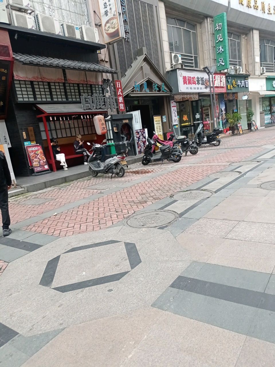 黄焖鸡米饭(欧洲城店)