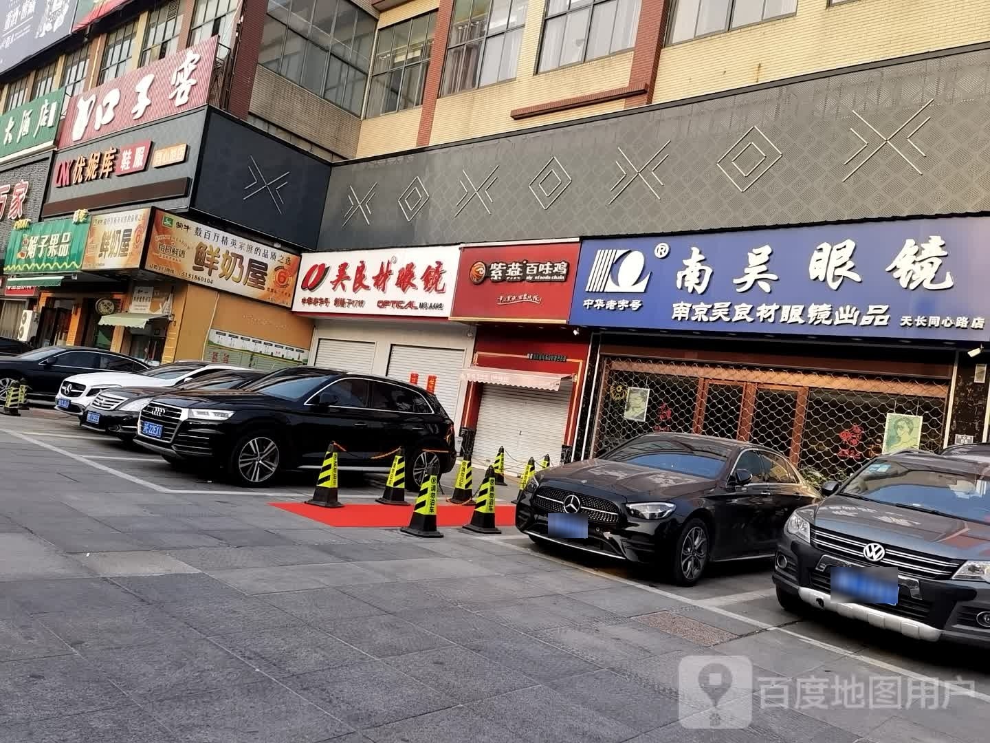 惠生鲜(伟业菜场店)
