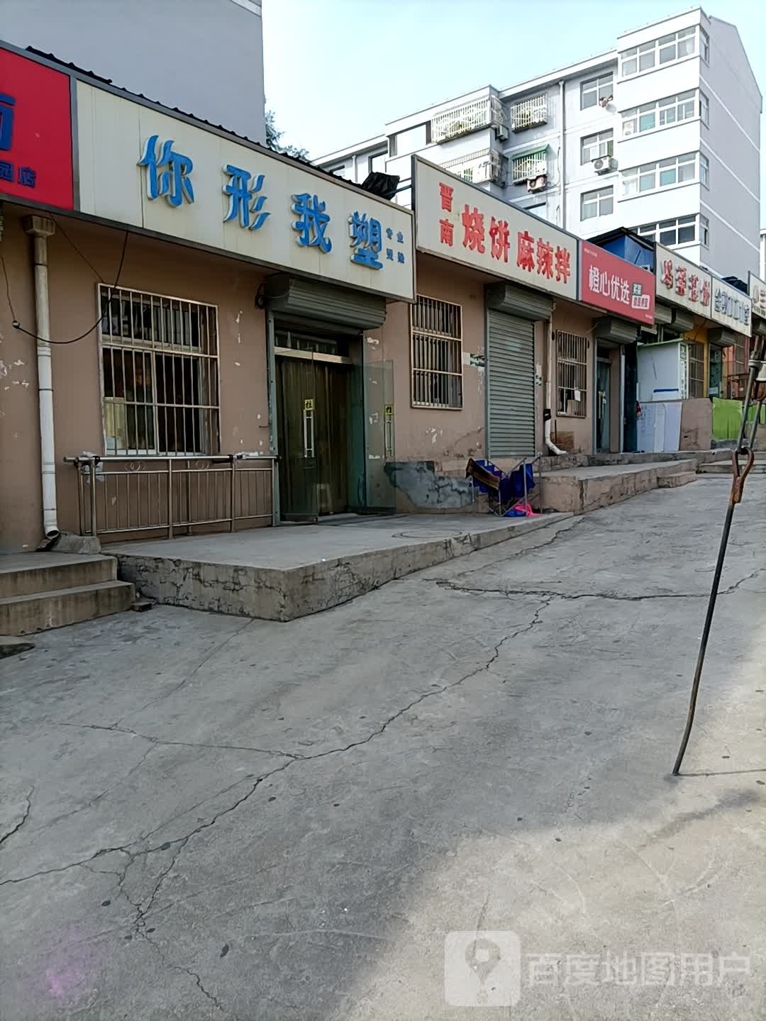 鸡强灌饼大