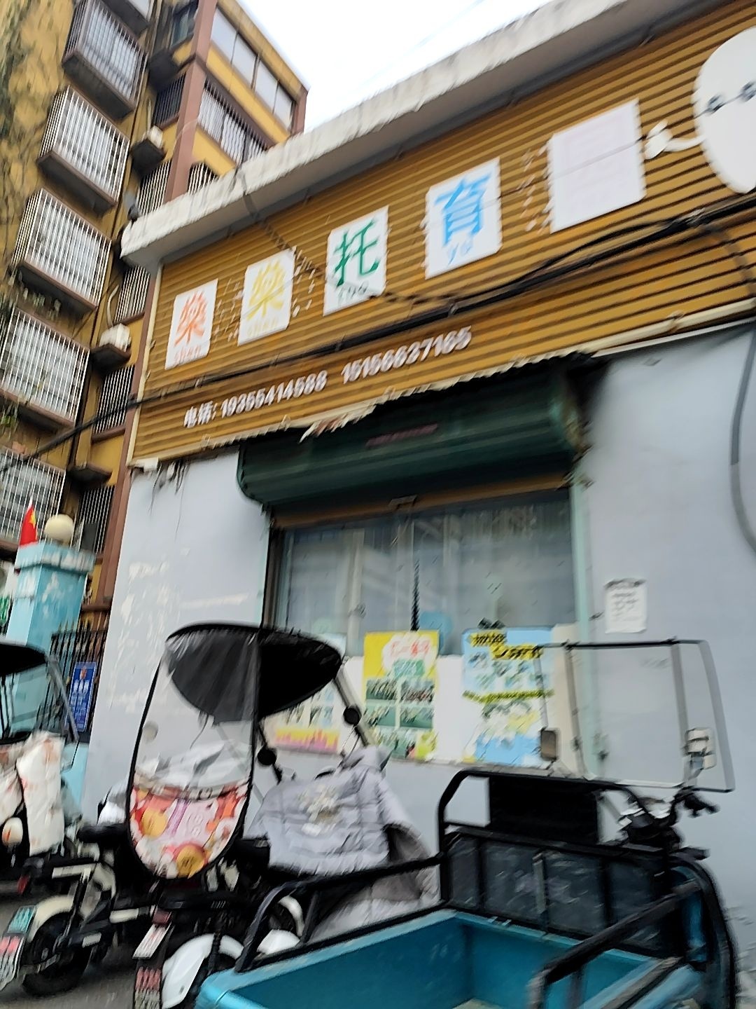 碧海洗浴中心(滨河街)