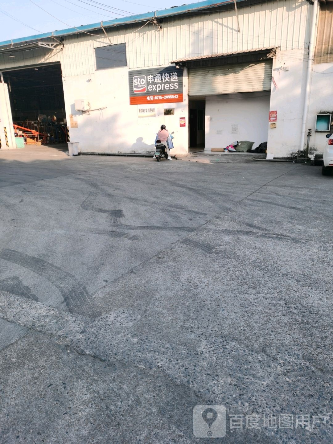申通快递(玉林转运中心店)
